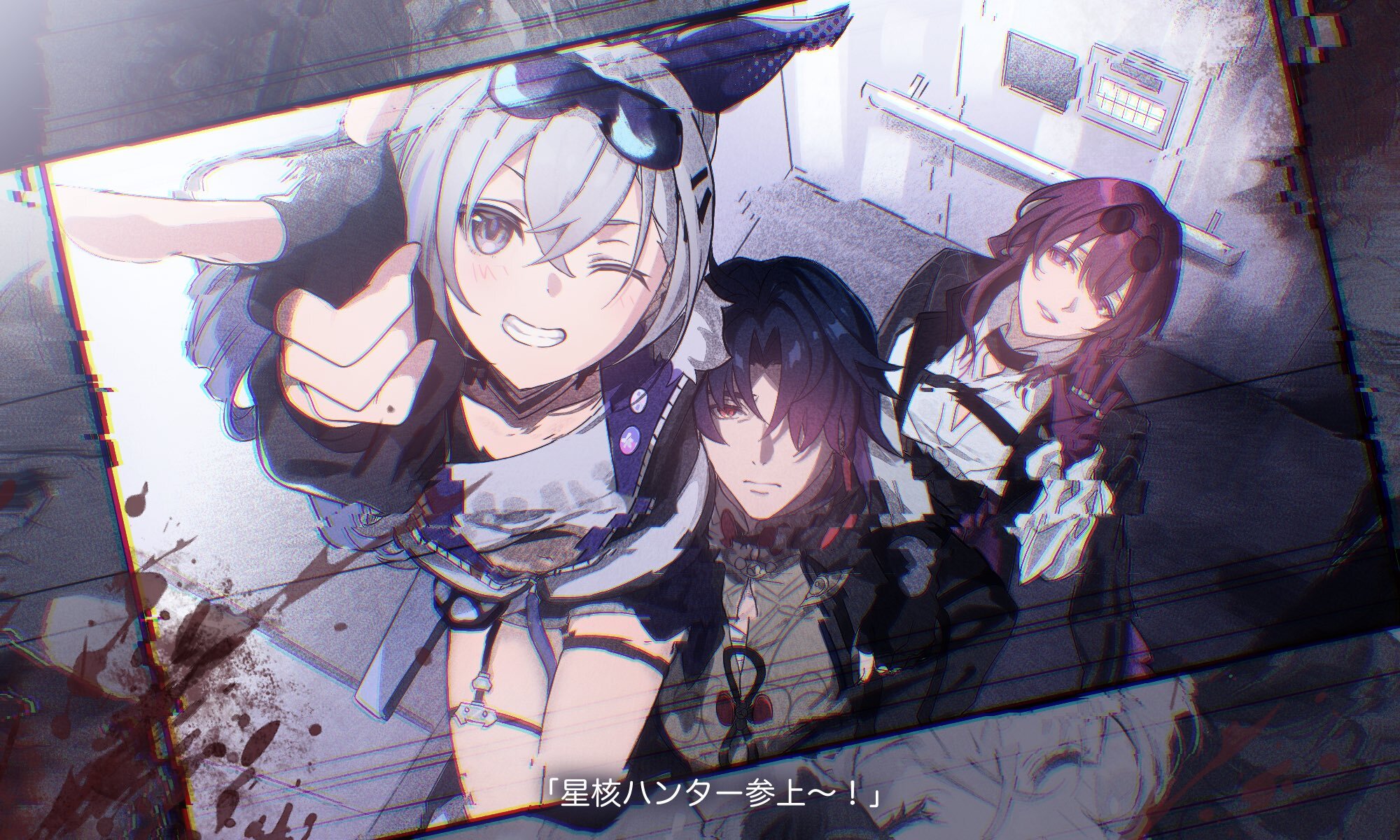 Розыск! - Аниме, Anime Art, Silver Wolf (Honkai: Star Rail), Blade (Honkai: Star Rail), Kafka (Honkai: Star Rail), Honkai: Star Rail