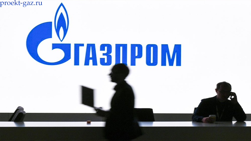 Gazprom in Search of Tax Relief: Analysis of the Situation and Prospects - Gas, Economy, Gazprom