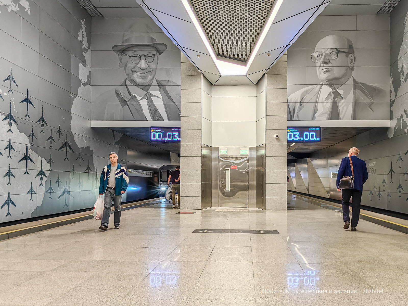 Metro at the airport: convenient, fast, cheap - My, Public transport, Travel across Russia, Vnukovo, Metro, Moscow Metro, The airport, The photo, Transport, Moscow, Longpost