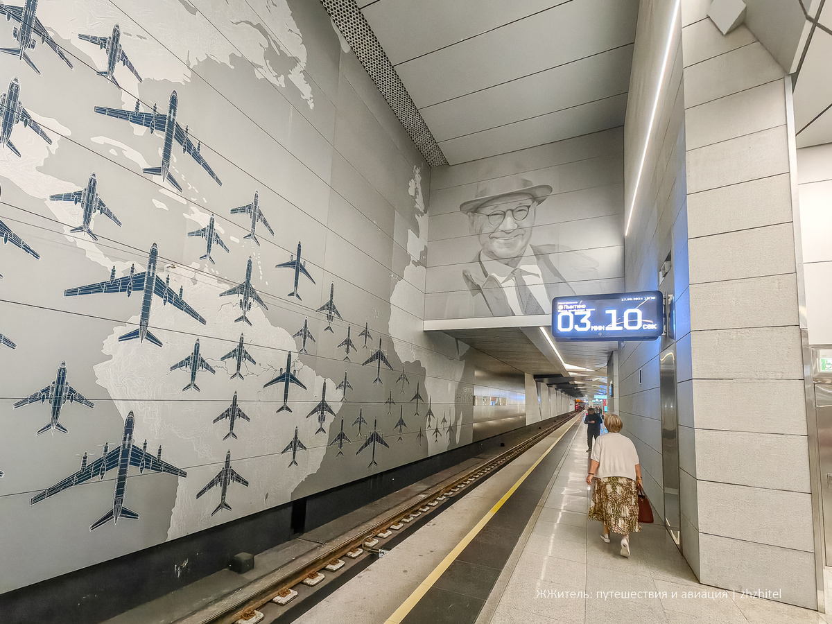 Metro at the airport: convenient, fast, cheap - My, Public transport, Travel across Russia, Vnukovo, Metro, Moscow Metro, The airport, The photo, Transport, Moscow, Longpost