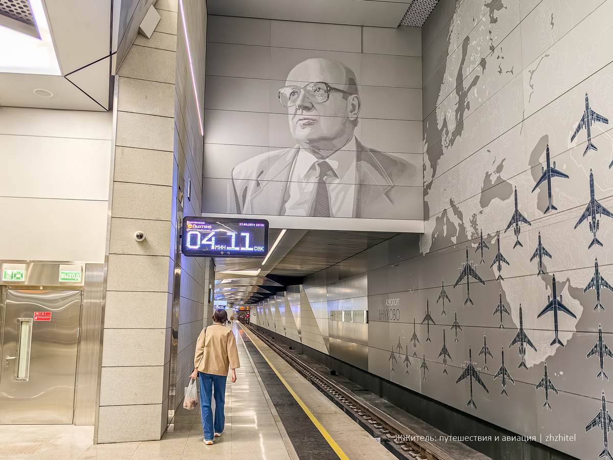 Metro at the airport: convenient, fast, cheap - My, Public transport, Travel across Russia, Vnukovo, Metro, Moscow Metro, The airport, The photo, Transport, Moscow, Longpost