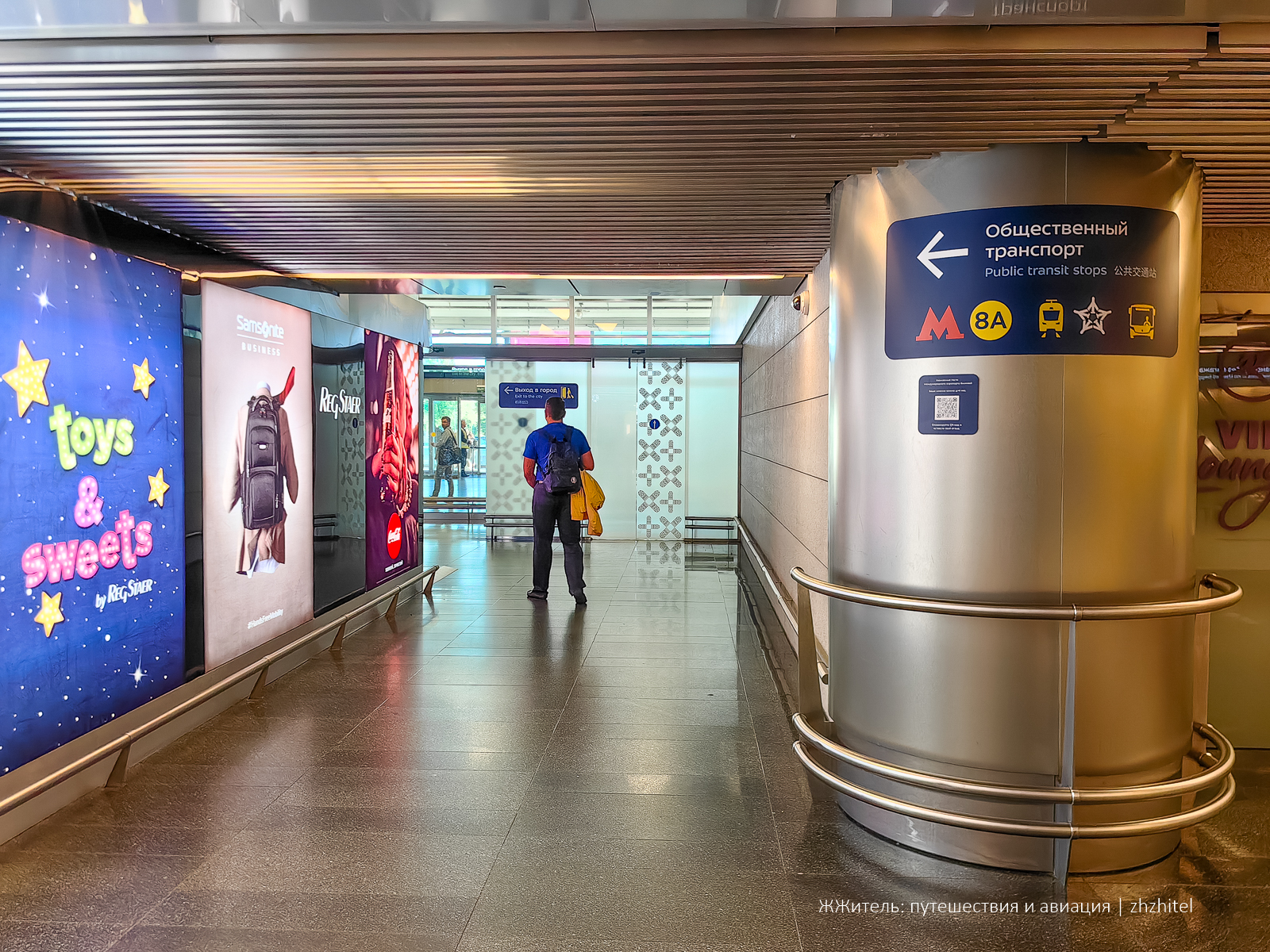 Metro at the airport: convenient, fast, cheap - My, Public transport, Travel across Russia, Vnukovo, Metro, Moscow Metro, The airport, The photo, Transport, Moscow, Longpost