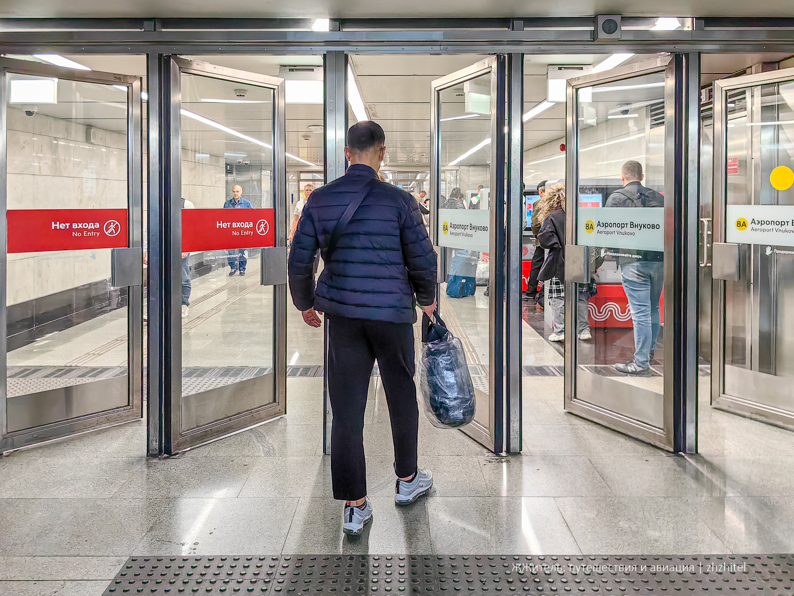 Metro at the airport: convenient, fast, cheap - My, Public transport, Travel across Russia, Vnukovo, Metro, Moscow Metro, The airport, The photo, Transport, Moscow, Longpost