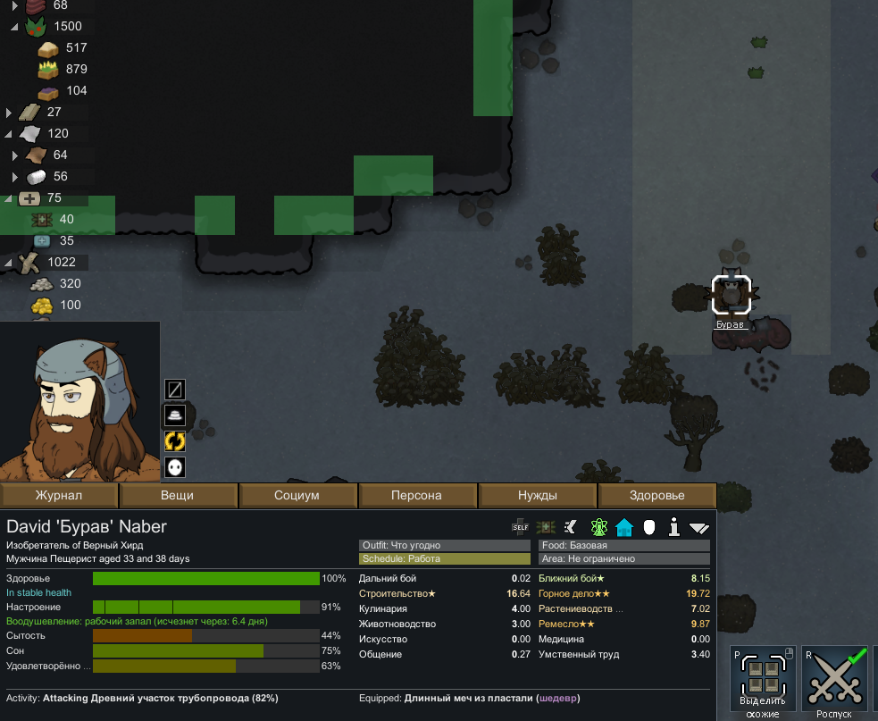 RimWorld. Дневники из реки, часть третья - Моё, Компьютерные игры, Rimworld, Прохождение, Космическая фантастика, Попаданцы, Длиннопост