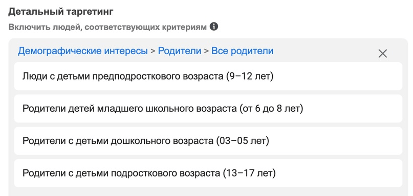 1 122 лида на детские игрушки. Бюджет 3 821$, продаж на 13 750$. ROMI: 259,8% - Малый бизнес, Маркетинг, Реклама, Фриланс, Услуги, Telegram (ссылка), Длиннопост