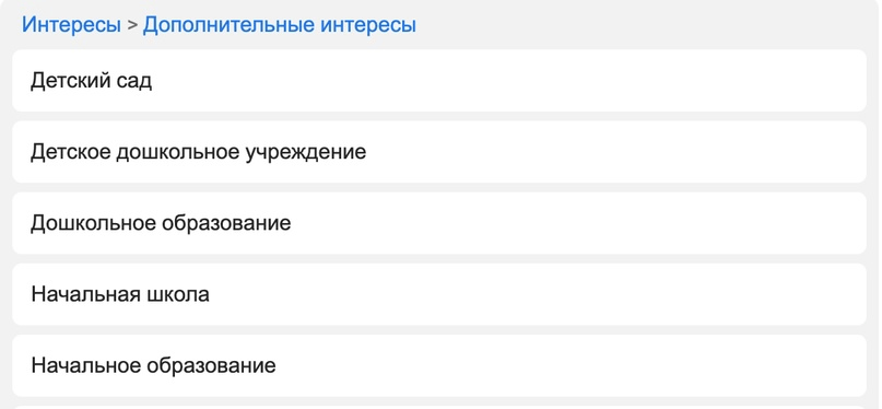 1 122 лида на детские игрушки. Бюджет 3 821$, продаж на 13 750$. ROMI: 259,8% - Малый бизнес, Маркетинг, Реклама, Фриланс, Услуги, Telegram (ссылка), Длиннопост