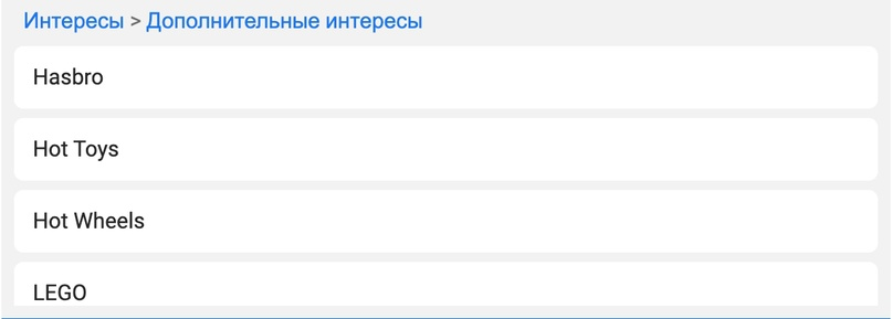 1 122 лида на детские игрушки. Бюджет 3 821$, продаж на 13 750$. ROMI: 259,8% - Малый бизнес, Маркетинг, Реклама, Фриланс, Услуги, Telegram (ссылка), Длиннопост