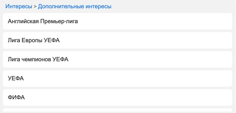 1 122 лида на детские игрушки. Бюджет 3 821$, продаж на 13 750$. ROMI: 259,8% - Малый бизнес, Маркетинг, Реклама, Фриланс, Услуги, Telegram (ссылка), Длиннопост