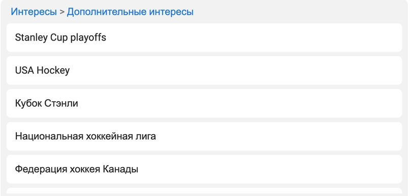 1 122 лида на детские игрушки. Бюджет 3 821$, продаж на 13 750$. ROMI: 259,8% - Малый бизнес, Маркетинг, Реклама, Фриланс, Услуги, Telegram (ссылка), Длиннопост