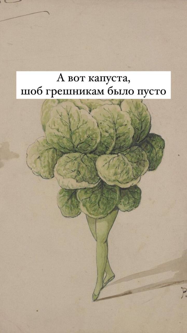 Vegetables and fruits - Humor, Suffering middle ages, Picture with text, Vegetables, Фрукты, Longpost