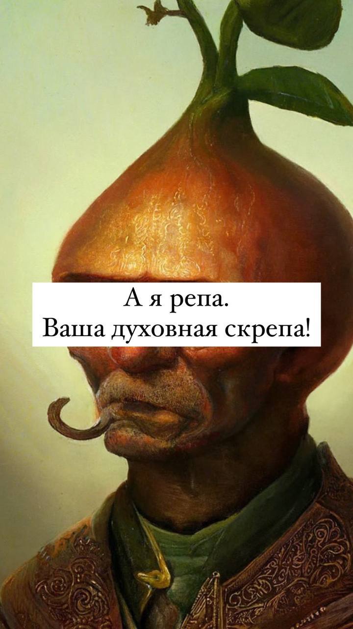 Vegetables and fruits - Humor, Suffering middle ages, Picture with text, Vegetables, Фрукты, Longpost