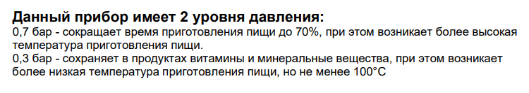 Вопрос для тех кто прогуливал физику, по скороваркам-мультиваркам - Моё, Физика, Эксперимент, Вопрос, Вода