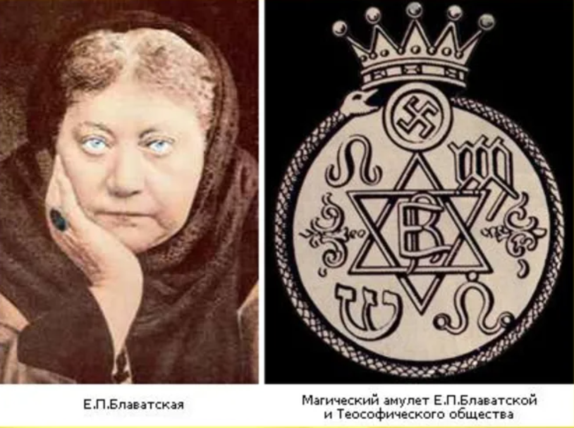 The Practical Madness of Helena Blavatsky. She Knows Exactly Where We Came From and Where We're Going - My, Philosophy, Person, Critical thinking, Books, Peace, Longpost