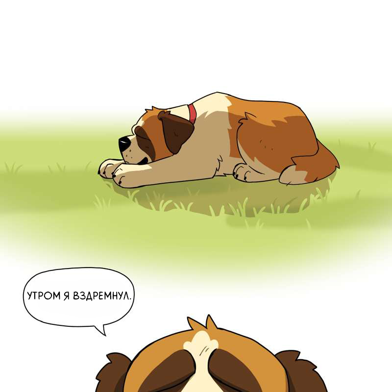 Everyday life of St. Bernards - Comics, Pet foolery, Brutus and Pixie, Longpost