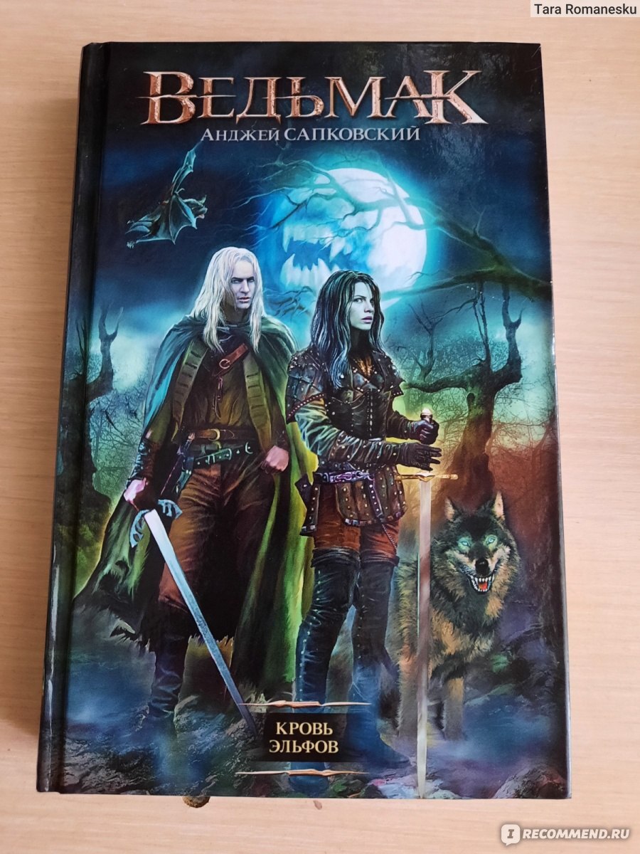 Works of Andrzej Sapkowski - My, Witcher, Books, Computer games, Serials, Movies, Anime, Andrzej Sapkowski, Card game, Longpost