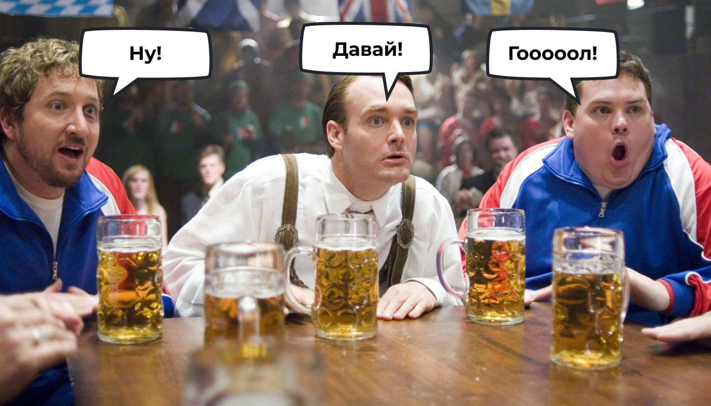 The history of friendship between malt and football. From the 19th century to the present day - Baltika beer, Beer, Football, Sport, Competitions, Athletes, Text, Longpost, Company Blogs