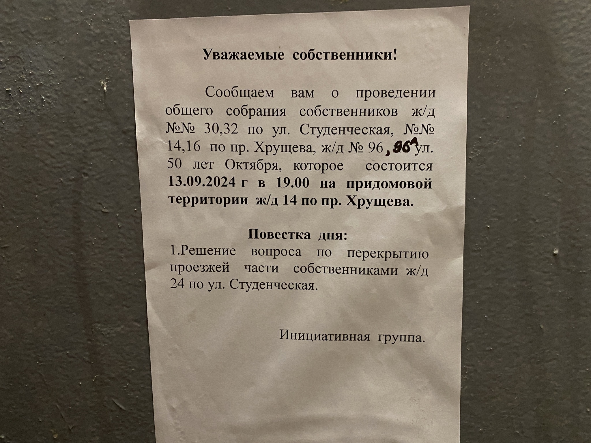 Это была стенка на стенку: жители Курска дерутся из-за шлагбаума, перекрывшего проезд - Негатив, Чиновники, Курская область, МВД, ЖКХ, Шлагбаум, Беспредел, Видео, Видео вк, Длиннопост