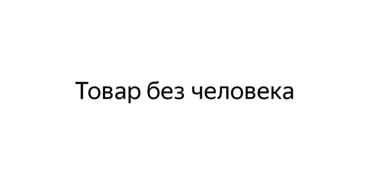 Most Interesting Trademark Applications - September 2024, Part 3 - Business, Marketing, news, Design, Creative, Startup, Good news, Creative advertising, A selection, Small business, Naming, Name, Images, Logo, Entrepreneurship, Telegram (link), Longpost