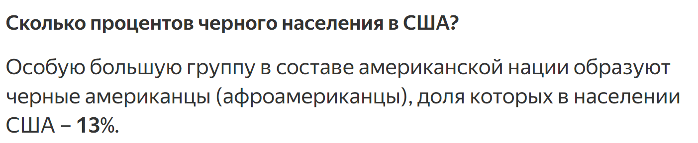 Если бы Танос жил в США - Юмор, Черный юмор, Танос, Мемы, Преступность, США, Картинка с текстом