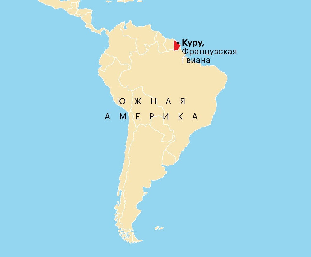 A huge piece of land in South America. It is not a separate country or a colony. What is it? - My, Country, Around the world, South America, French Guiana, Informative, Facts, Longpost