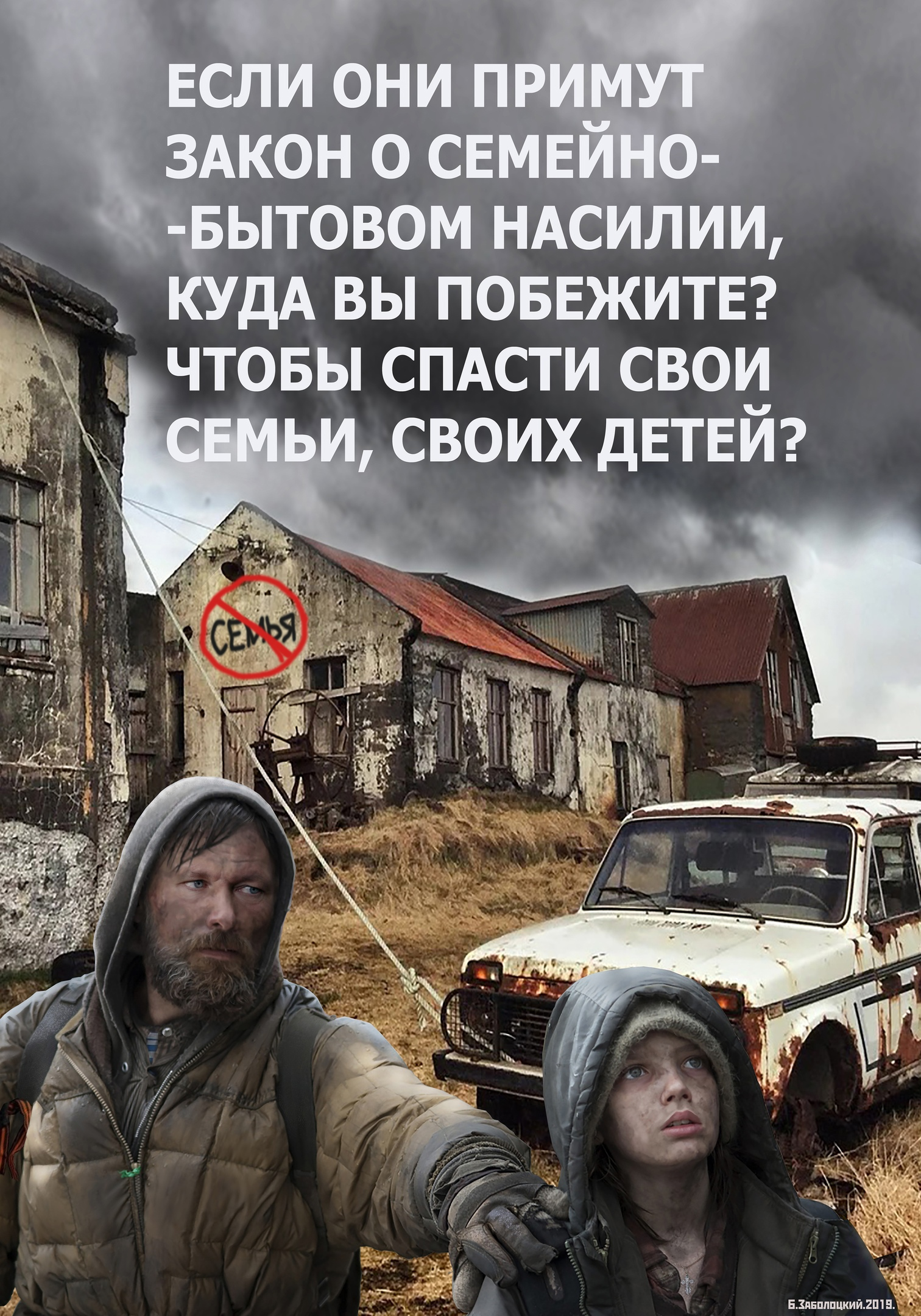 Ответ на пост «В России низкая рождаемость» - Ипотека, Доход, Демография, Рождаемость, Текст, Волна постов, Государство, Зарплата, Бедность, Инфляция, Ответ на пост, Длиннопост