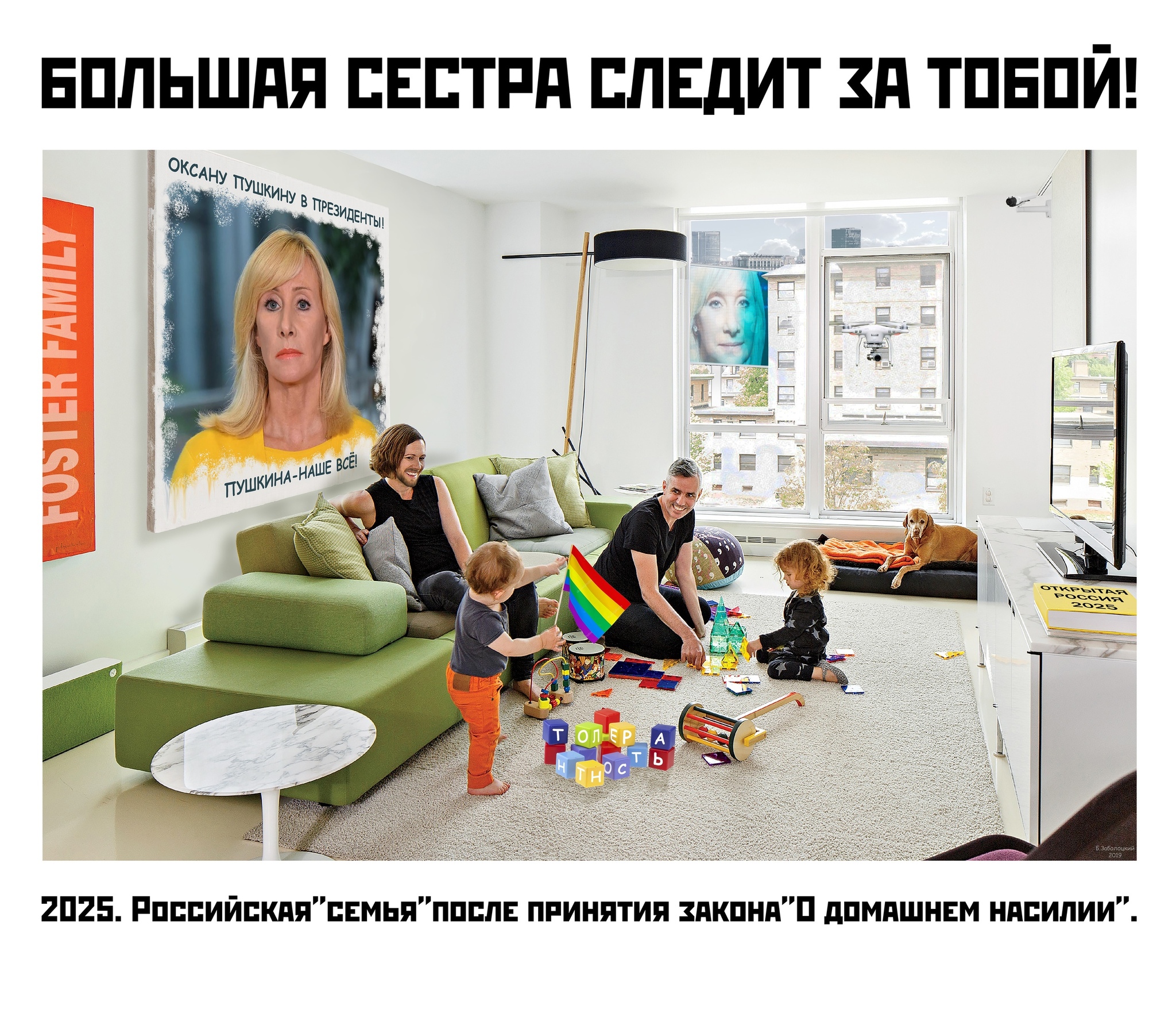 Response to the post Russia has a low birth rate - Mortgage, Income, Demography, Fertility, Text, A wave of posts, State, Salary, Poverty, Inflation, Reply to post, Longpost