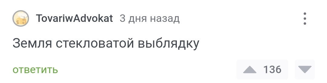 Этика - Моё, Россия, Общество, Этика, Мораль, ДТП, Психология, Кризис, Человек, Длиннопост