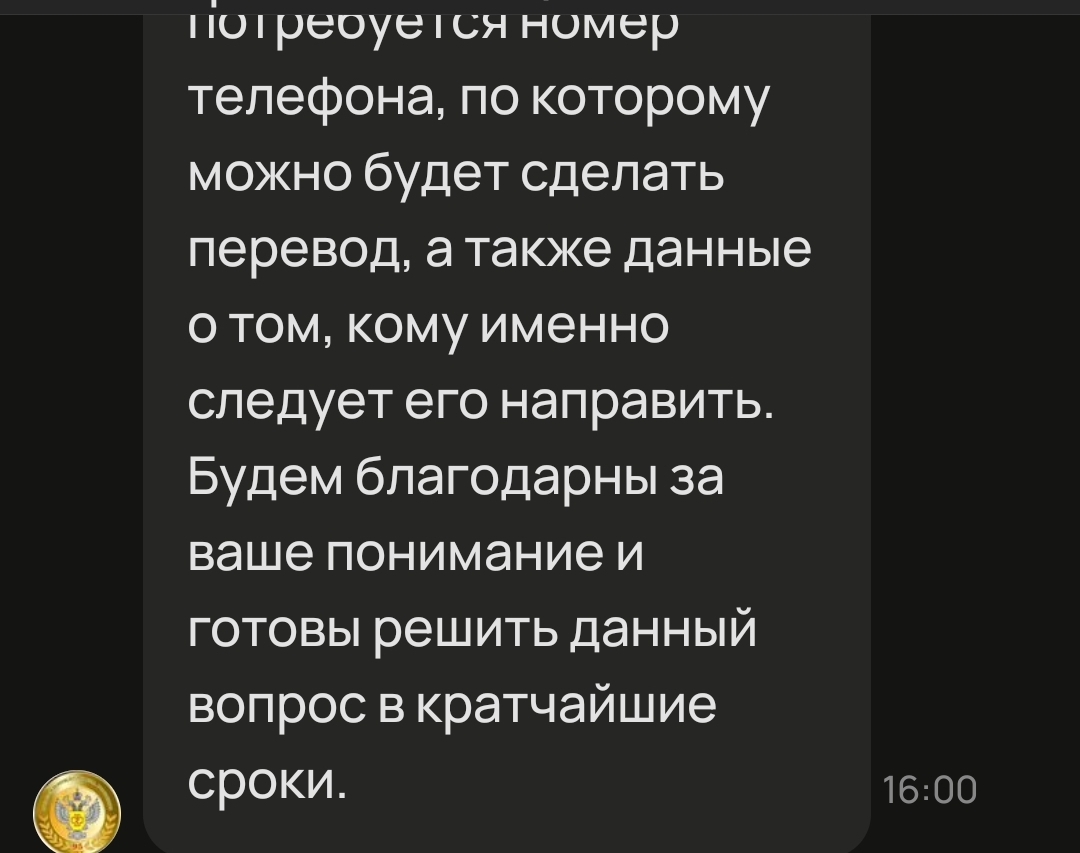 Спустя 2 года проснулась совесть, но с исключением - Моё, Авито, Продавец, Отзыв, Негатив, Взятка, Чистка, Бизнес, Нюанс, Длиннопост