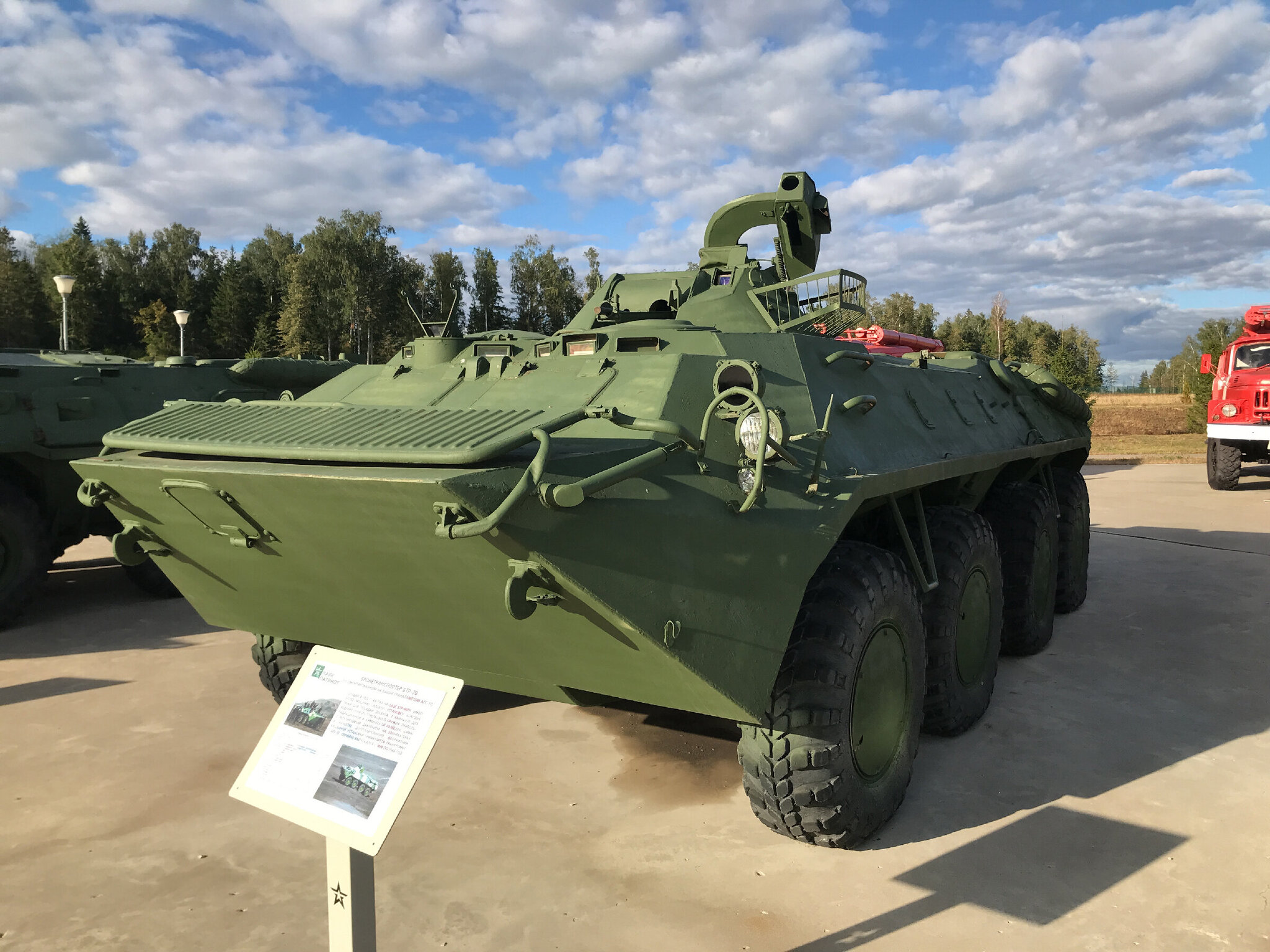 DON. BTR 70 under close up. V002 - Don, Movies, Art, 3D, Armored personnel carrier, Yandex Zen (link), Longpost