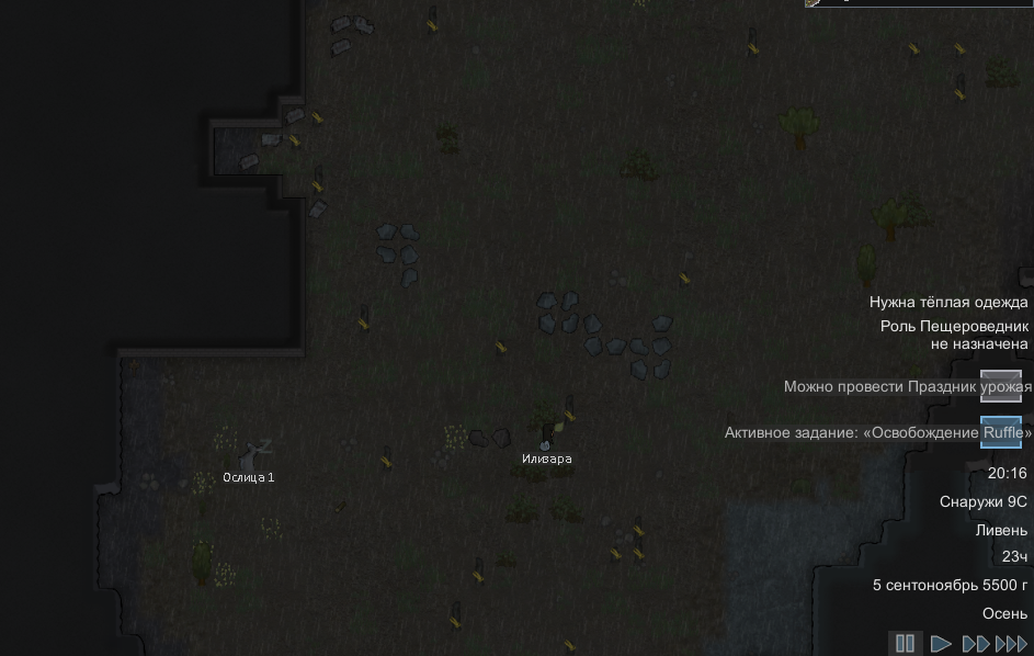 RimWorld. Дневники из реки, часть третья - Моё, Компьютерные игры, Rimworld, Прохождение, Космическая фантастика, Попаданцы, Длиннопост