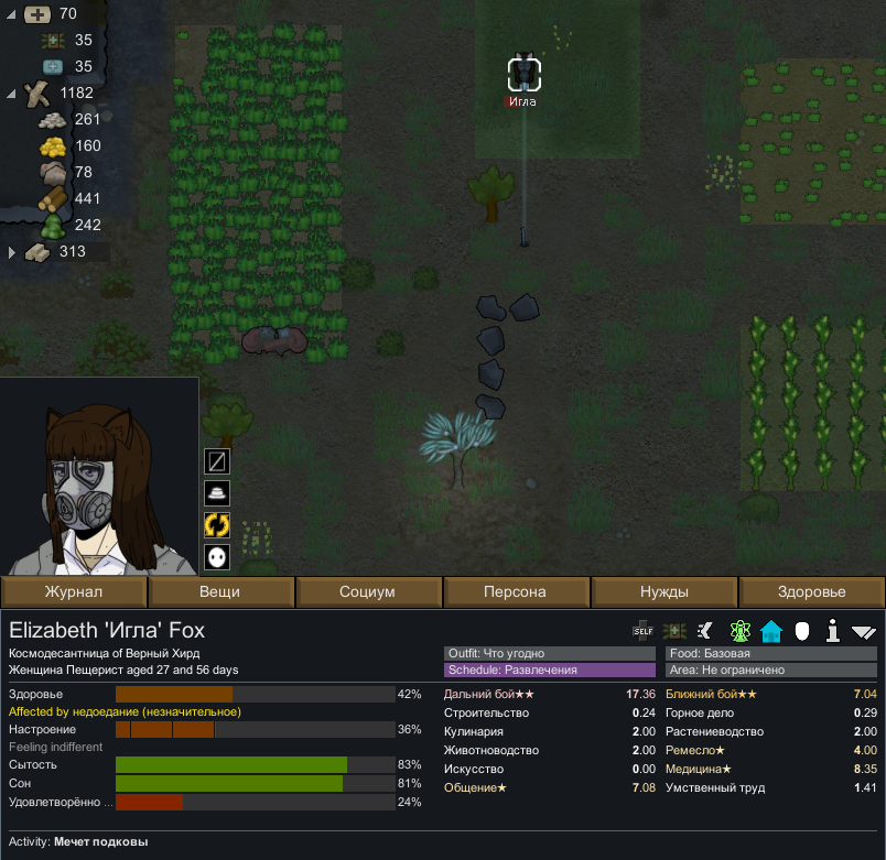 RimWorld. Дневники из реки, часть третья - Моё, Компьютерные игры, Rimworld, Прохождение, Космическая фантастика, Попаданцы, Длиннопост