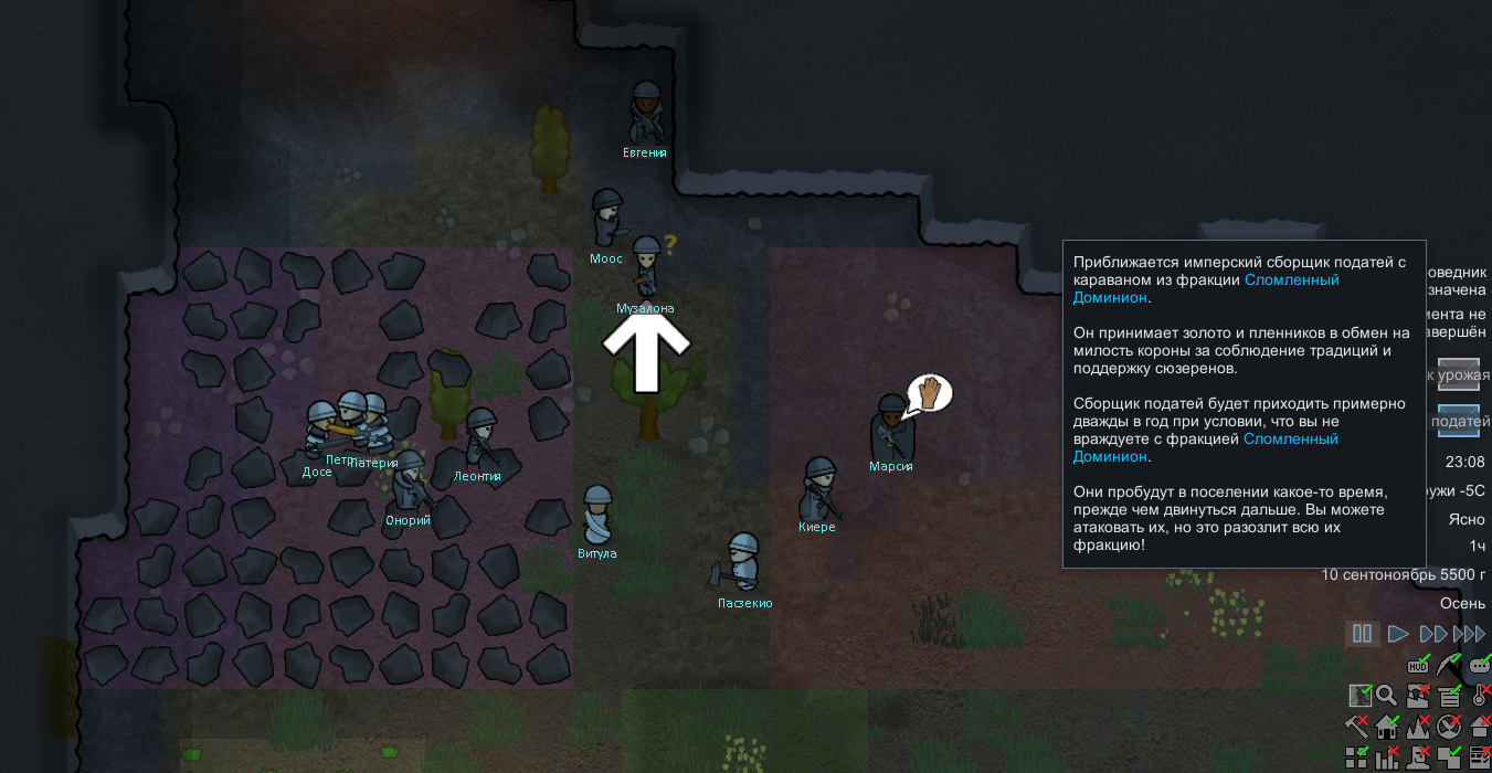 RimWorld. Дневники из реки, часть третья - Моё, Компьютерные игры, Rimworld, Прохождение, Космическая фантастика, Попаданцы, Длиннопост