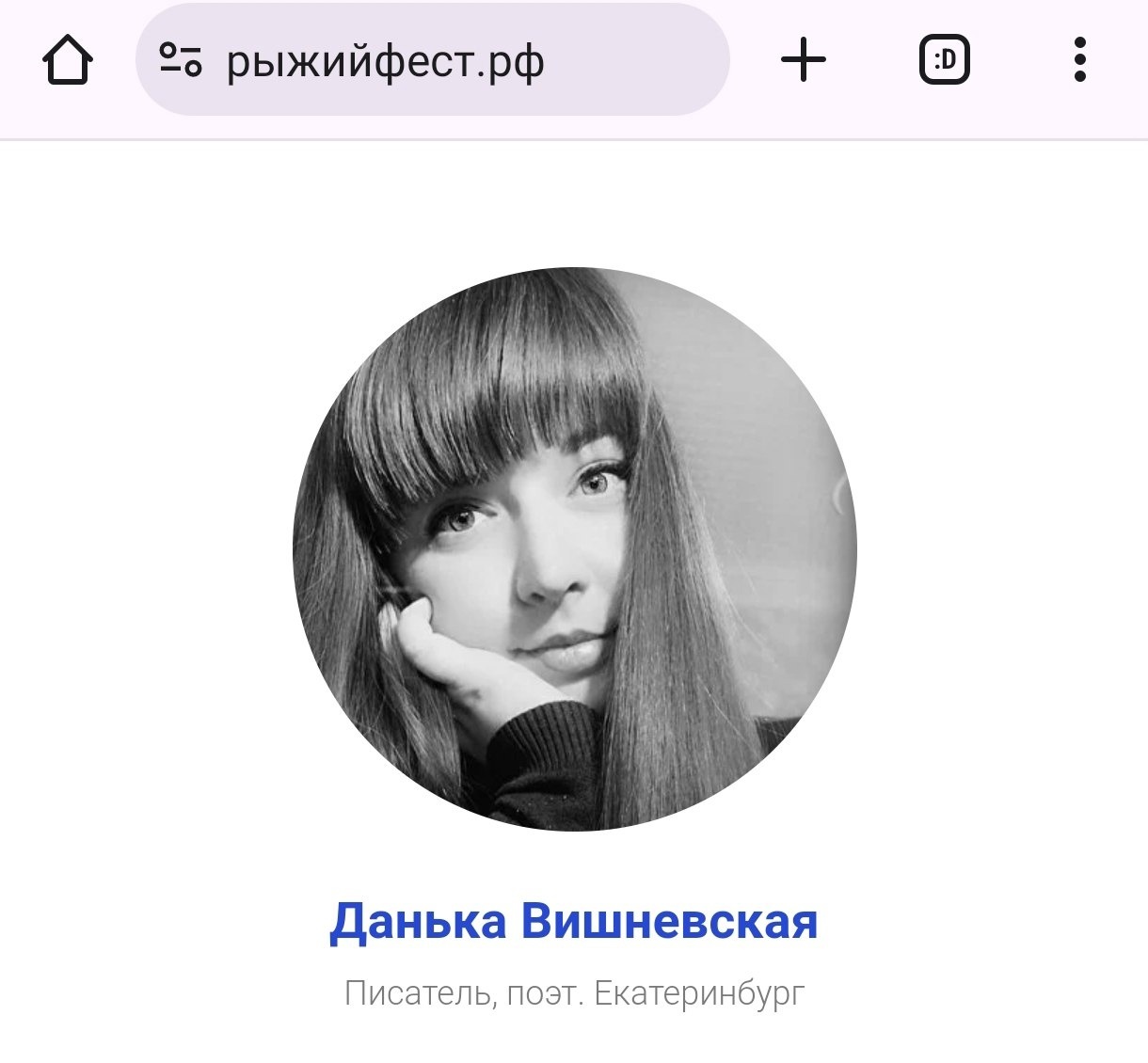 Chelyabinsk residents! - My, Literature, The festival, Reading, Books, Contemporary poetry, Russian literature, Writers, Poetry, Chelyabinsk, Lyrics