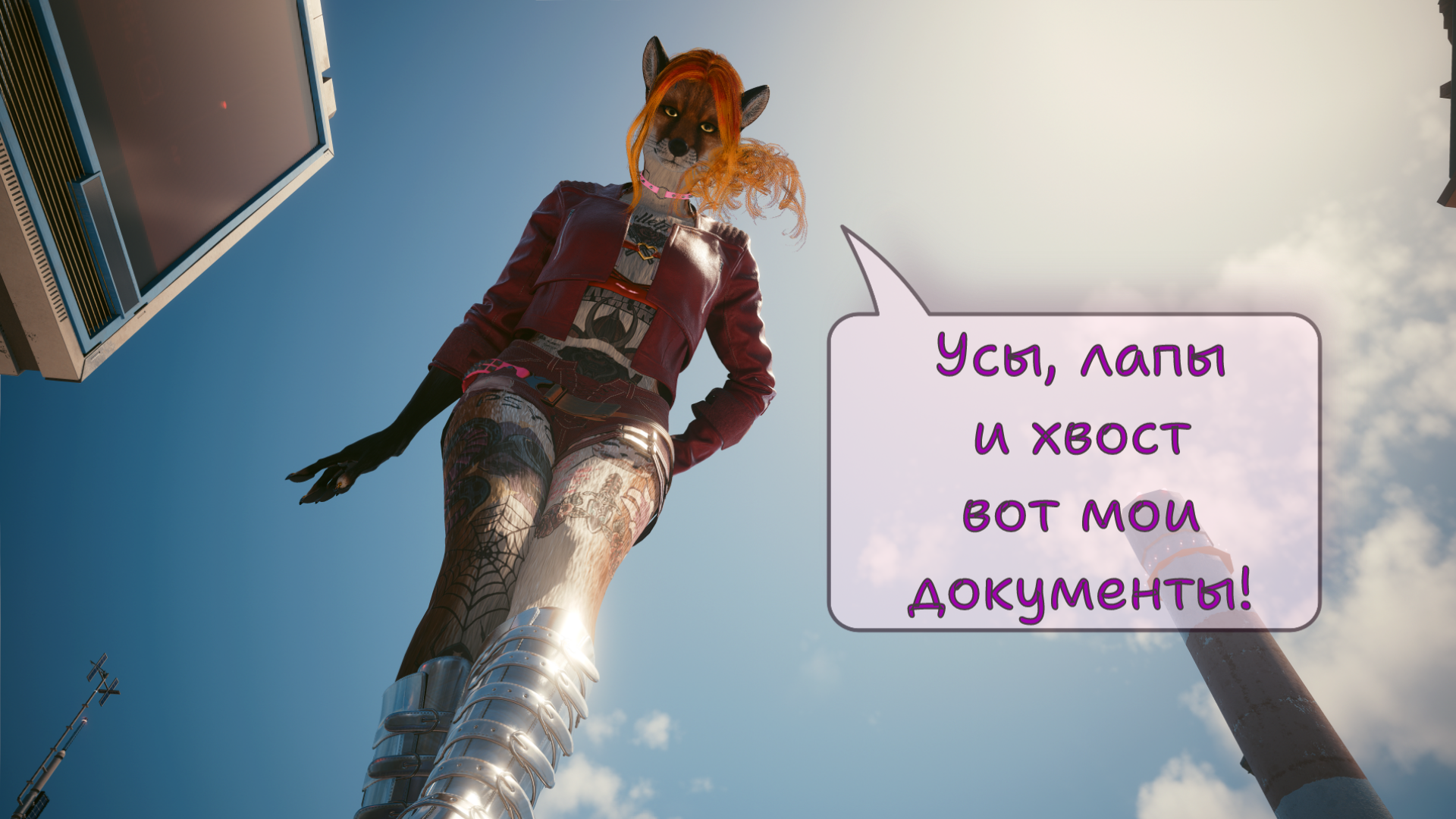 Mini comic from Wolfmks #6 - My, Author's comic, Furry comics, Стрим, Youtube, Furry, Furry fox, Fox, Furry art, Cyberpunk 2077, Longpost