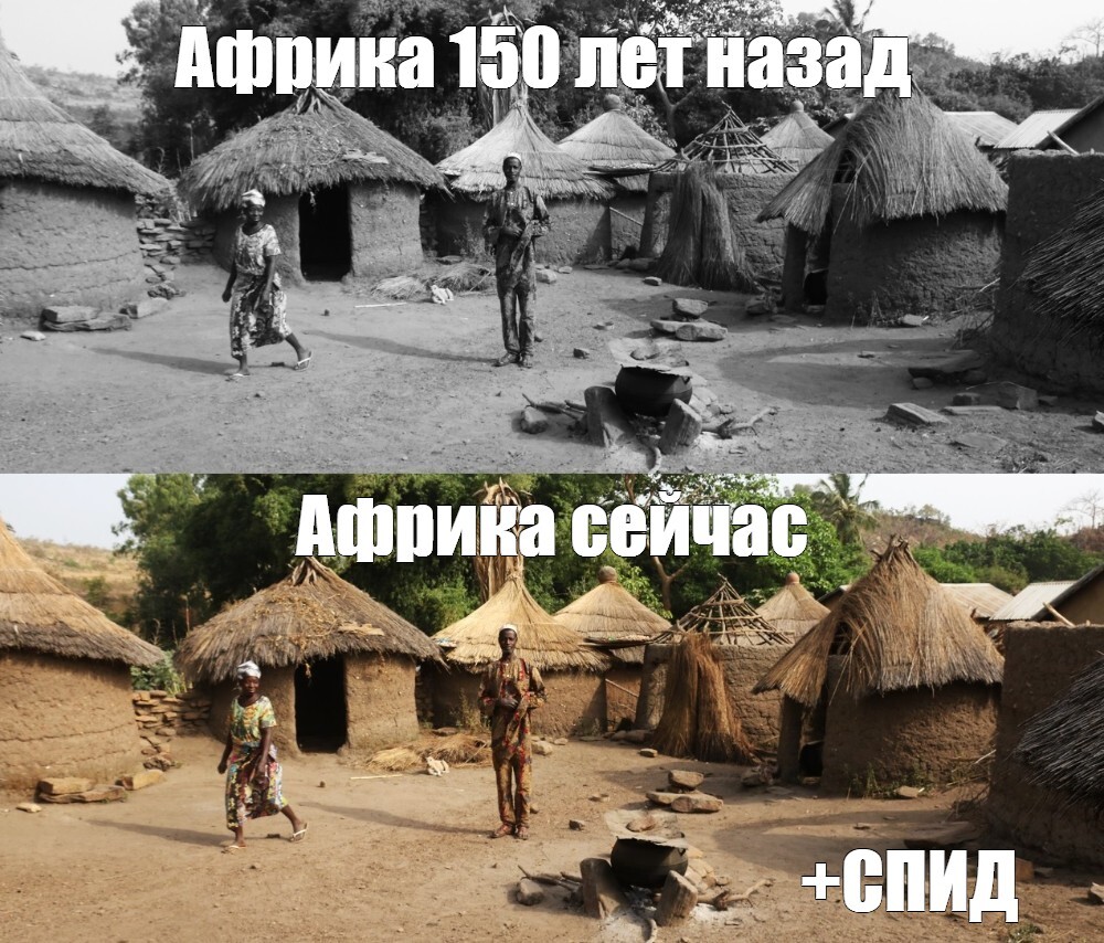 Africa - Sad humor, Picture with text, Africa, Progress, AIDS