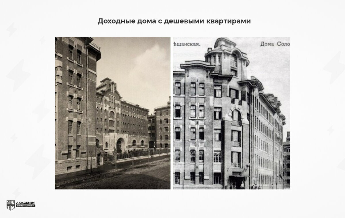 How would you live in the early 20th century? A dusty corner, a room on the roof or a manor house - My, 1900, История России, Architecture, Last century, sights, The property, Monument, Local history, Building, Everyday life, The culture, Longpost