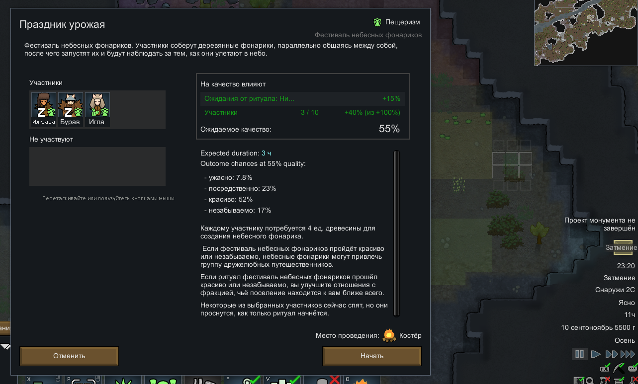 RimWorld. Дневники из реки, часть третья - Моё, Компьютерные игры, Rimworld, Прохождение, Космическая фантастика, Попаданцы, Длиннопост