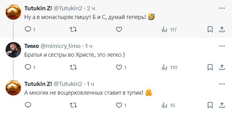 Дилемма тайского туалета - Twitter, Комментарии, Длиннопост, Мат, Скриншот, Гендер, Туалет, Telegram (ссылка)