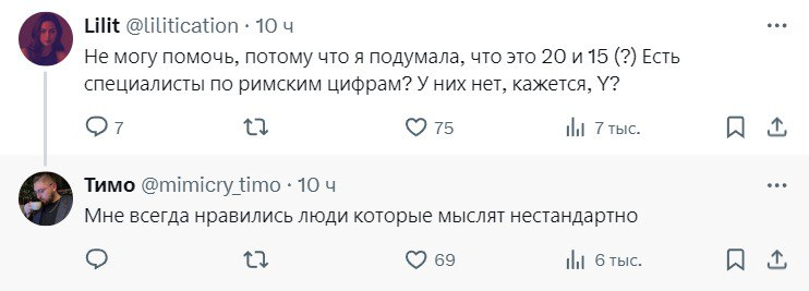 Дилемма тайского туалета - Twitter, Комментарии, Длиннопост, Мат, Скриншот, Гендер, Туалет, Telegram (ссылка)