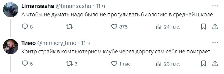 Дилемма тайского туалета - Twitter, Комментарии, Длиннопост, Мат, Скриншот, Гендер, Туалет, Telegram (ссылка)