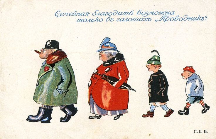 A little about pre-revolutionary galoshes - My, История России, Российская империя, Shoes, Fashion, Longpost