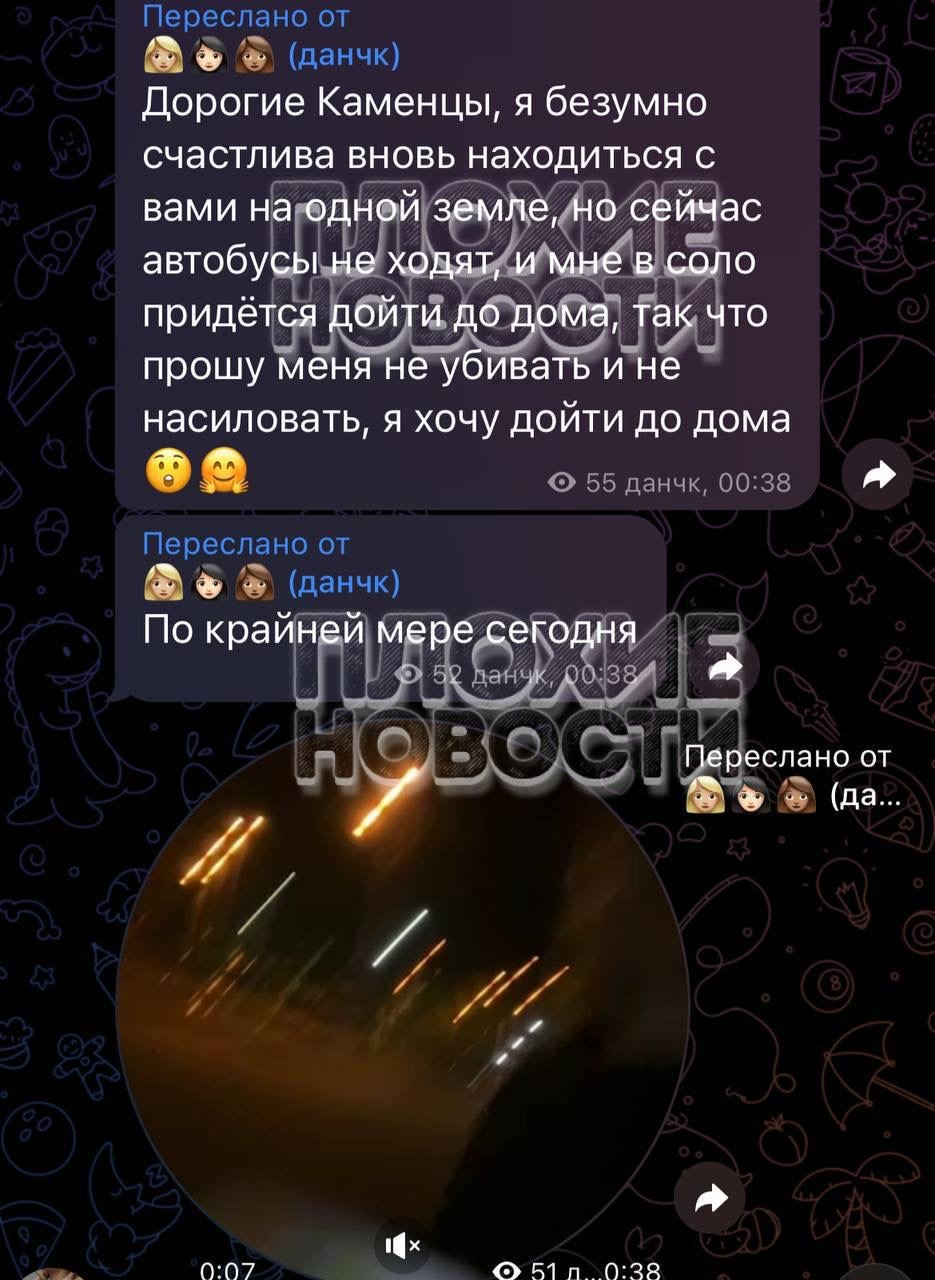 There are no buses running now, and I will have to walk home alone, please don't kill me or rape me - the tragic fate of Dana - Расследование, The crime, Crime, Murder, Longpost, Negative