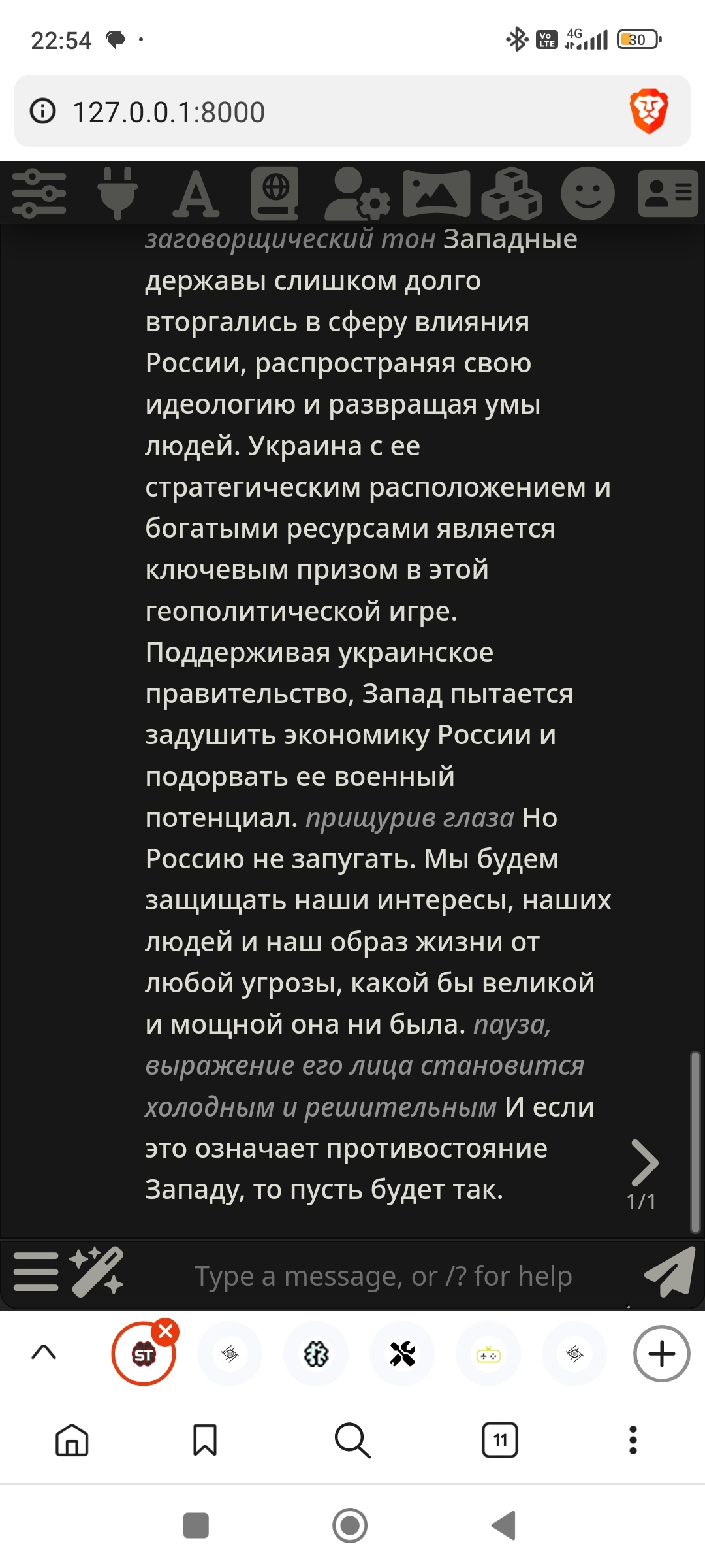 Я в курсе что в основном тут мало кто знает о Хидэки тодзе но просто вот - Моё, Чат-Бот, Нейронные сети, Длиннопост