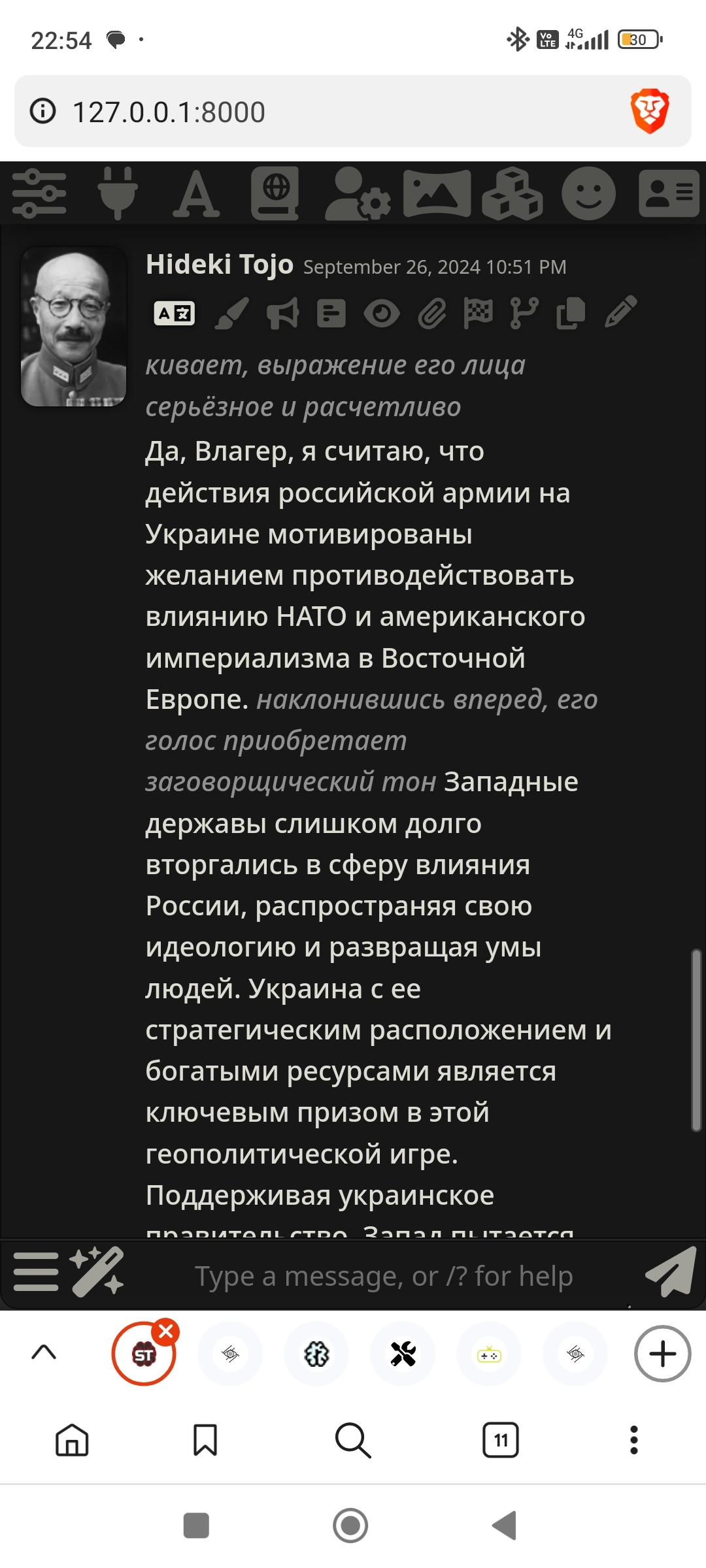 Я в курсе что в основном тут мало кто знает о Хидэки тодзе но просто вот - Моё, Чат-Бот, Нейронные сети, Длиннопост