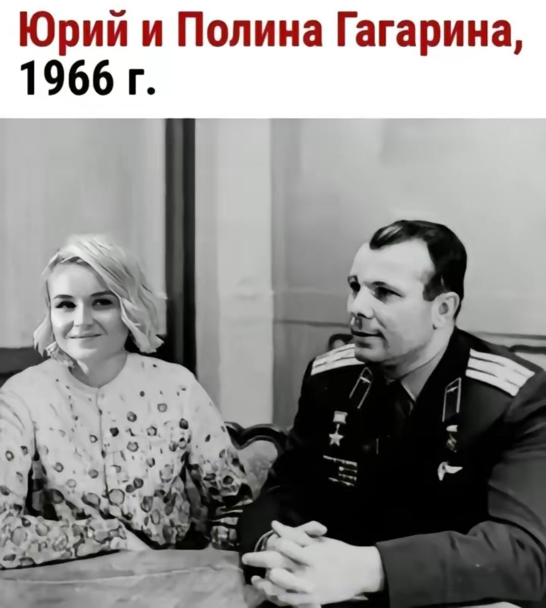 Photo for history - Humor, Longpost, Photoshop master, Picture with text, Same names, Yuri Gagarin, Polina Gagarina, Leonid Brezhnev, Vera Brezhneva, Anton Chekhov, Anfisa Chekhova, Leonardo da Vinci, Mona lisa, Repeat