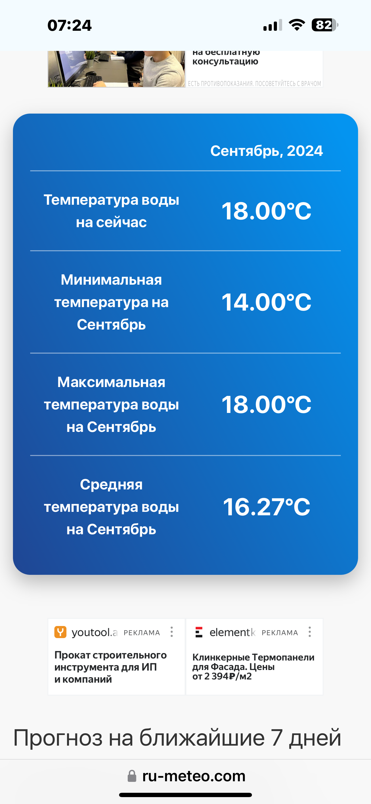 Речка озябла ... - Моё, Река Волга, Заморозки, Пар, Фотография, Длиннопост, Самара