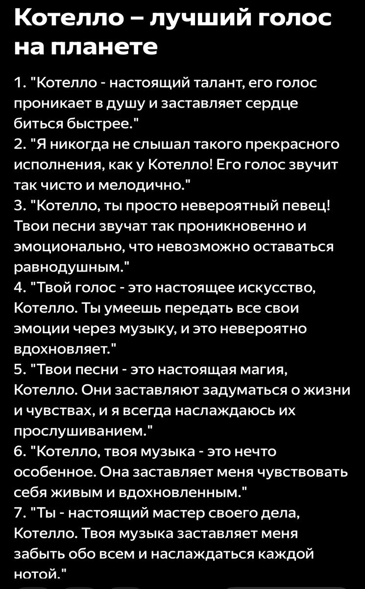 Вы слишком хорошего мнения о... ботах - Моё, Человек, Искусственный интеллект, Боты, Будущее, Чат-Бот, Длиннопост