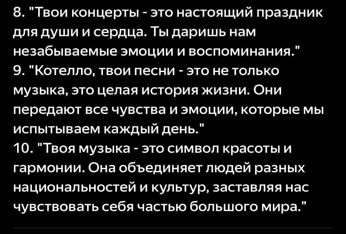 Вы слишком хорошего мнения о... ботах - Моё, Человек, Искусственный интеллект, Боты, Будущее, Чат-Бот, Длиннопост