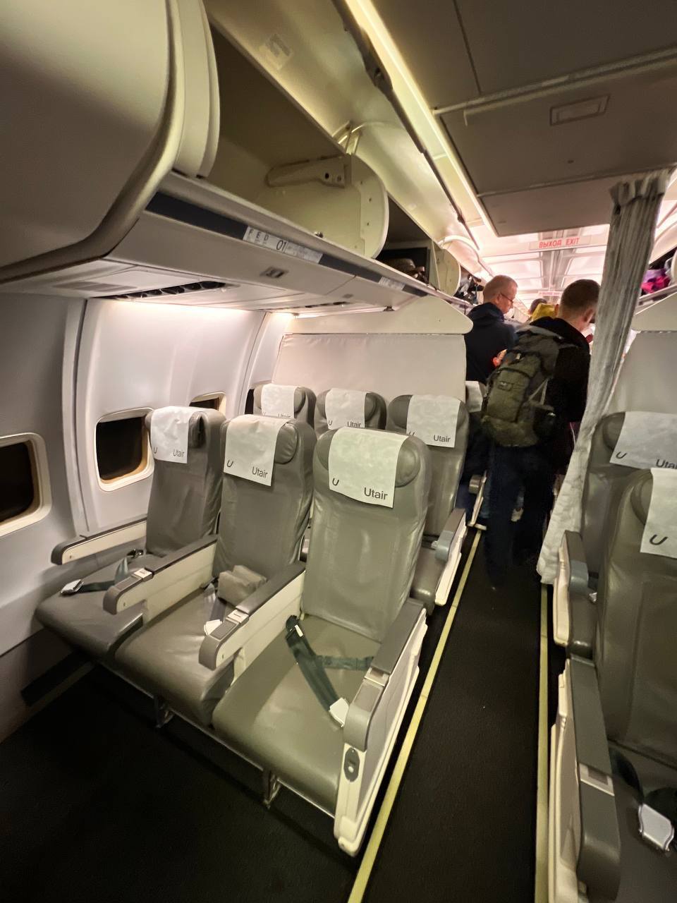 I managed to fly business class in UTair. It was neither business, nor economy, nor... Decide for yourself - My, Utair, Travel planning, Komi, Ukhta, Business Class, Video, Vertical video, Longpost