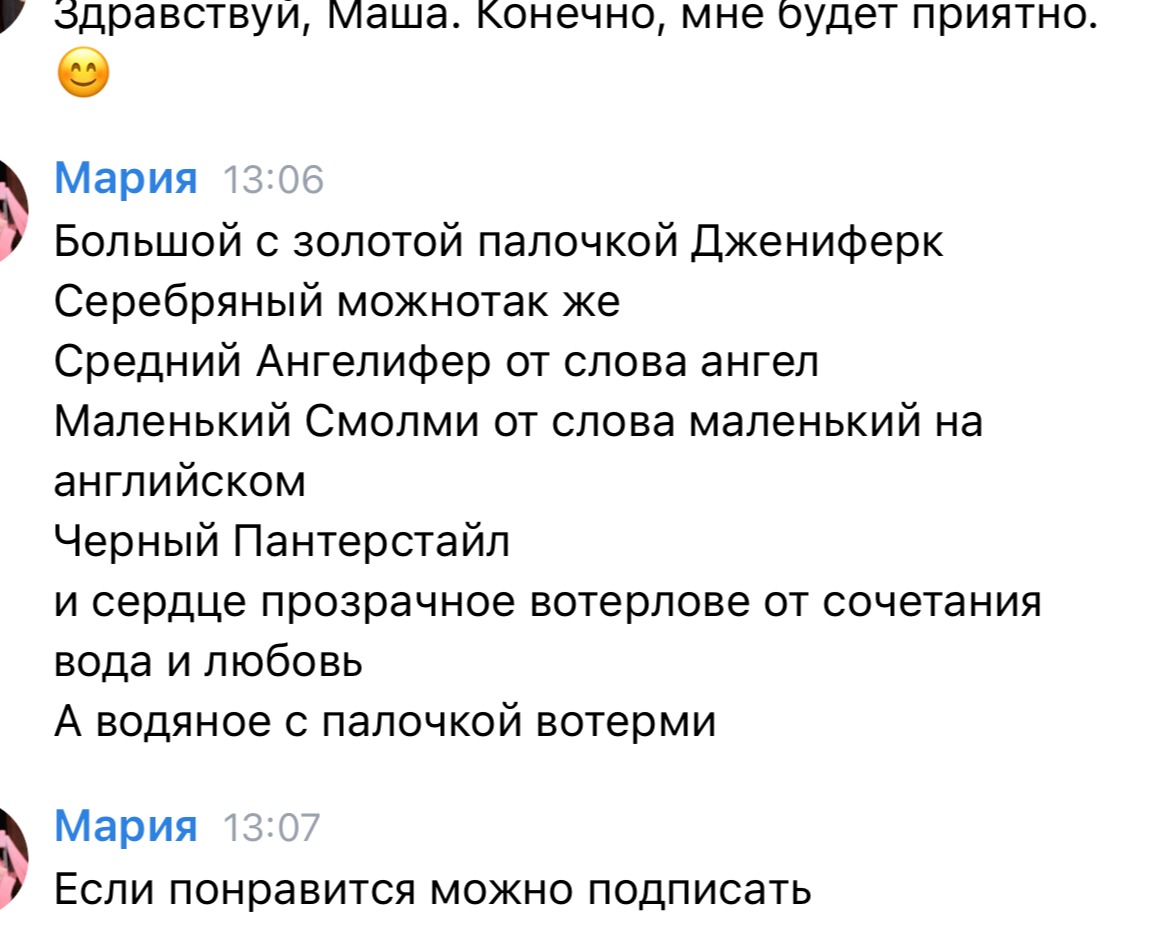 Предприимчивая девочка заработала первые 500 рублей - Моё, Хобби, Ручная работа, Рукоделие без процесса, Брошь, Цветы, Одуванчик, Развод на деньги, Дети, Бижутерия, Рукоделие, Длиннопост, Негатив